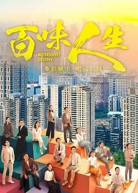 山海情 剧集 2021 孔笙 孙墨龙